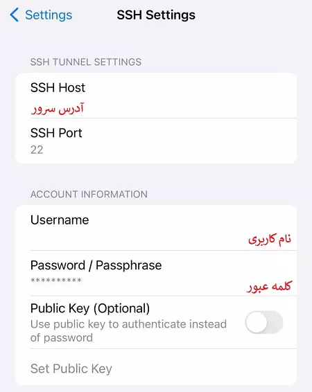 آموزش Http injector در ios